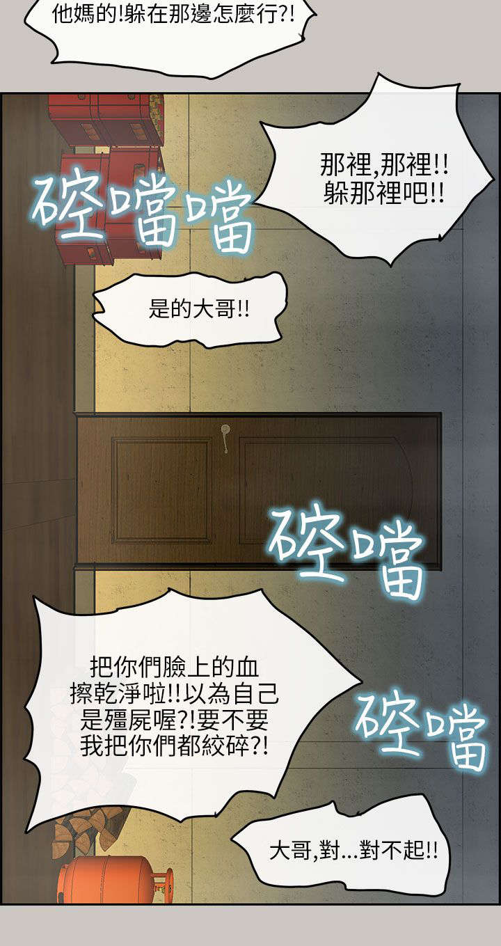 第25章：询问9