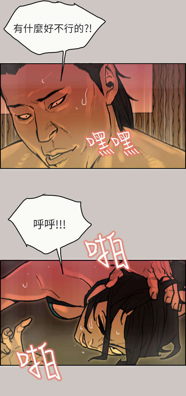 第30章：贵宾12