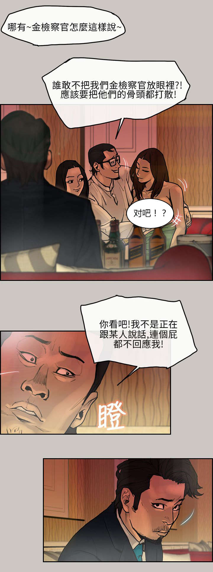 第11章：出发10