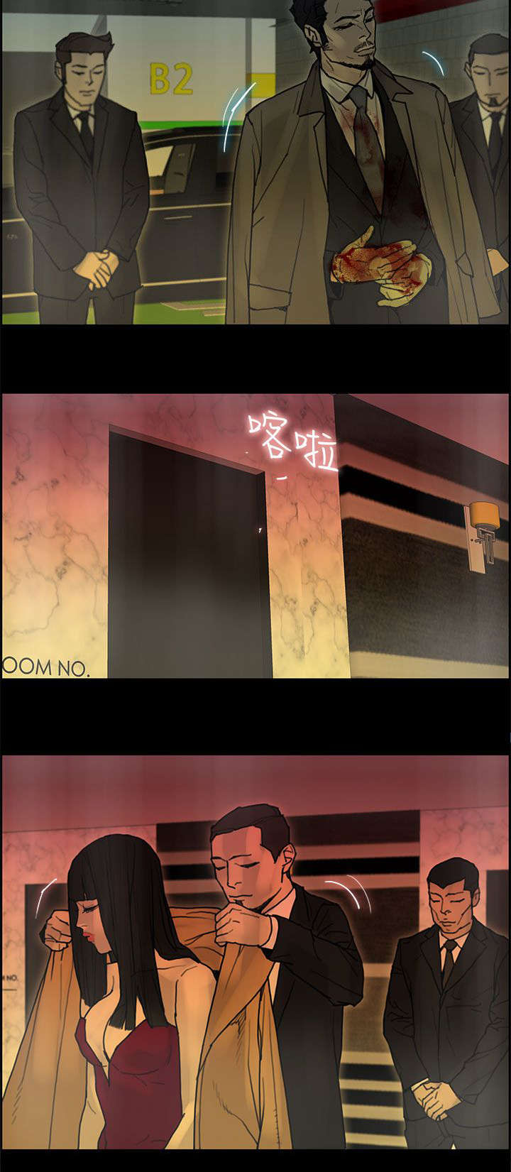 第42章：取代10