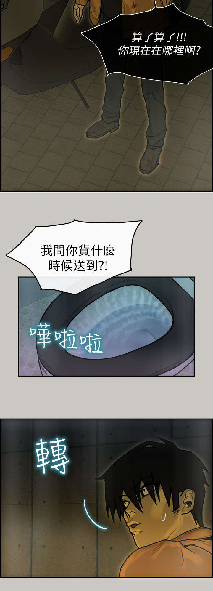 第23章：送达9