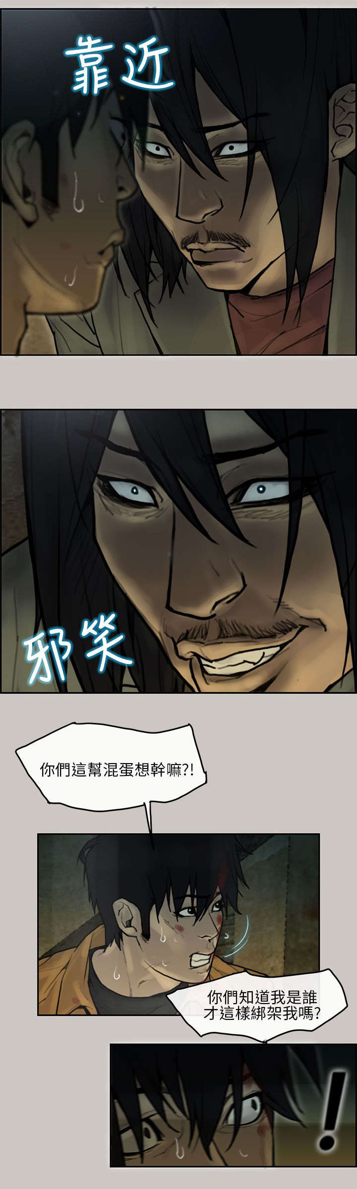 第12章：抢货9