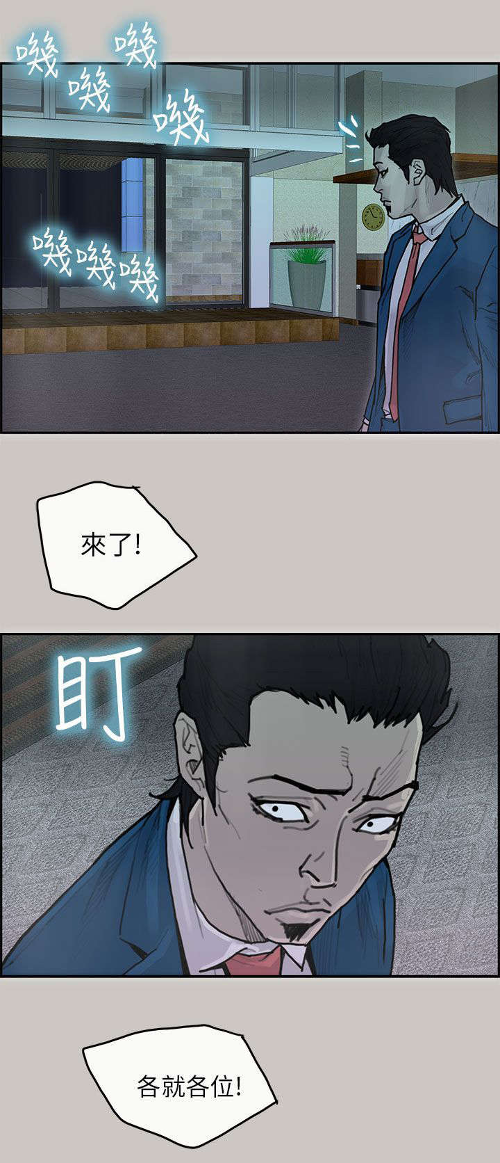 第36章：发泄15