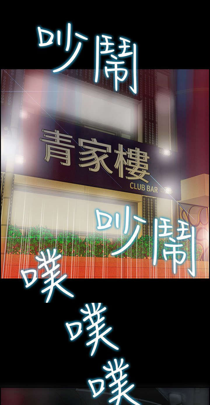第77章：第一季完28