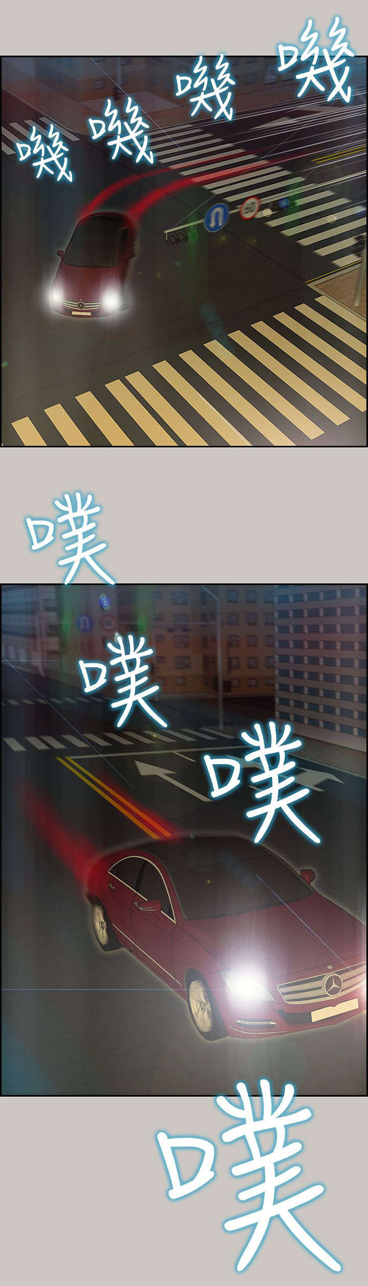 第50章：追击15