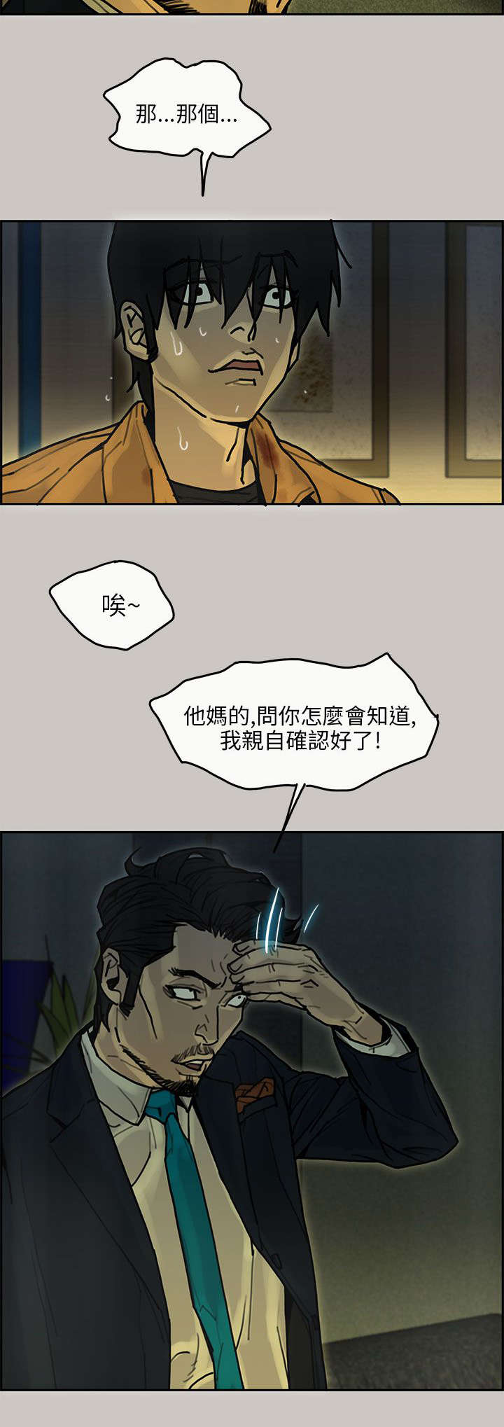 第28章：缺少6