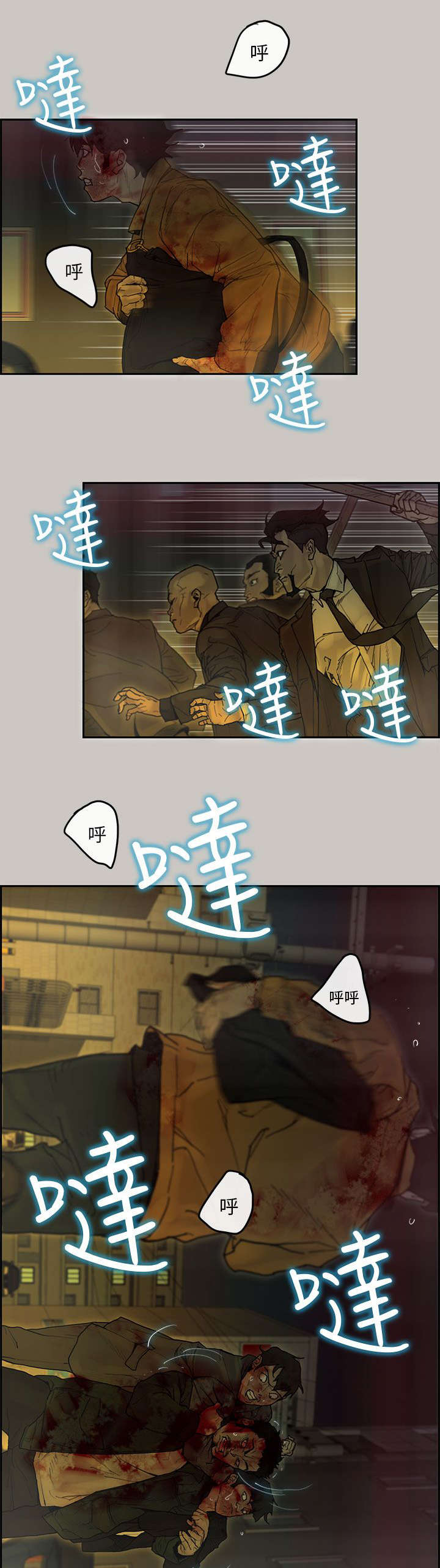 第70章：盟友14