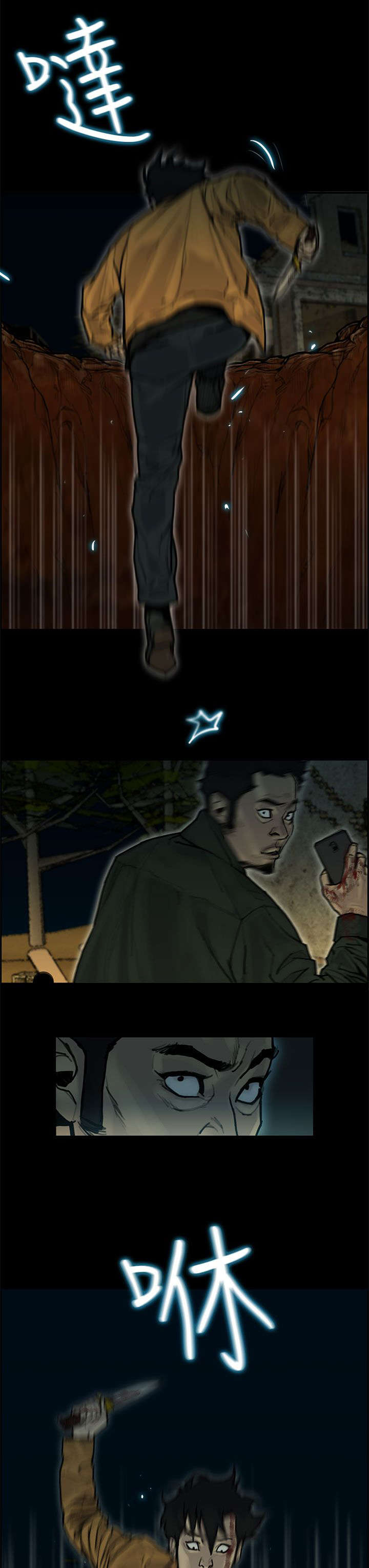 第58章：制伏6