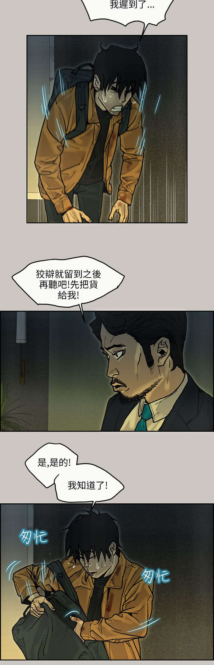 第28章：缺少2