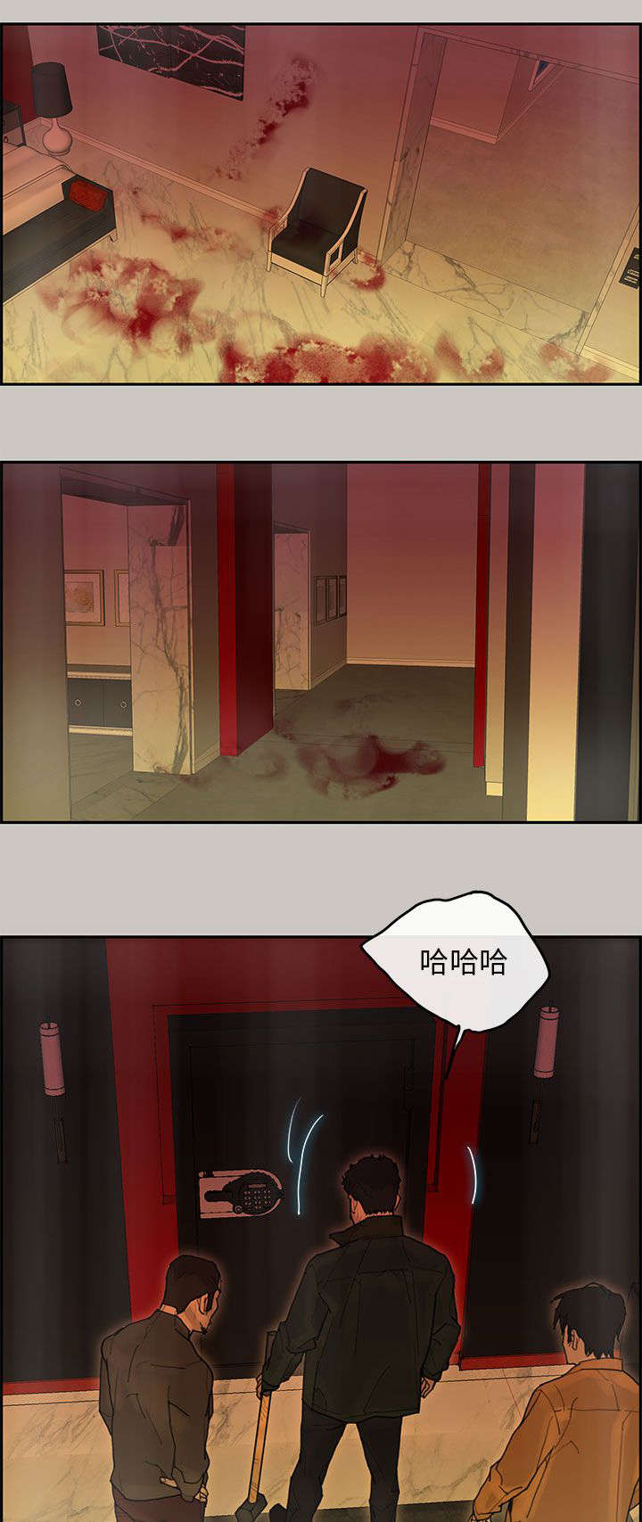 第65章：收赃7