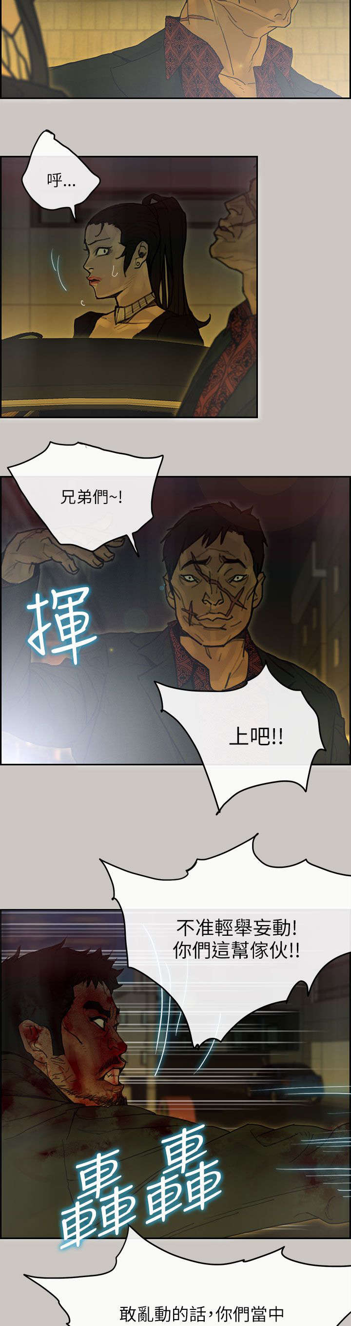 第72章：疯狂1