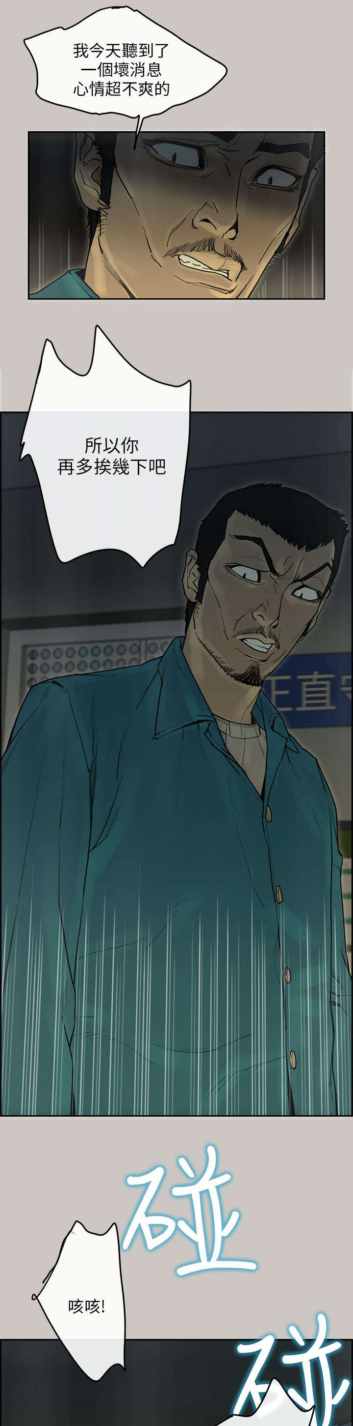 第77章：第一季完11