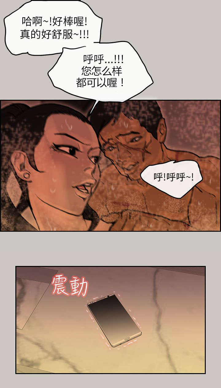 第18章：陷阱4