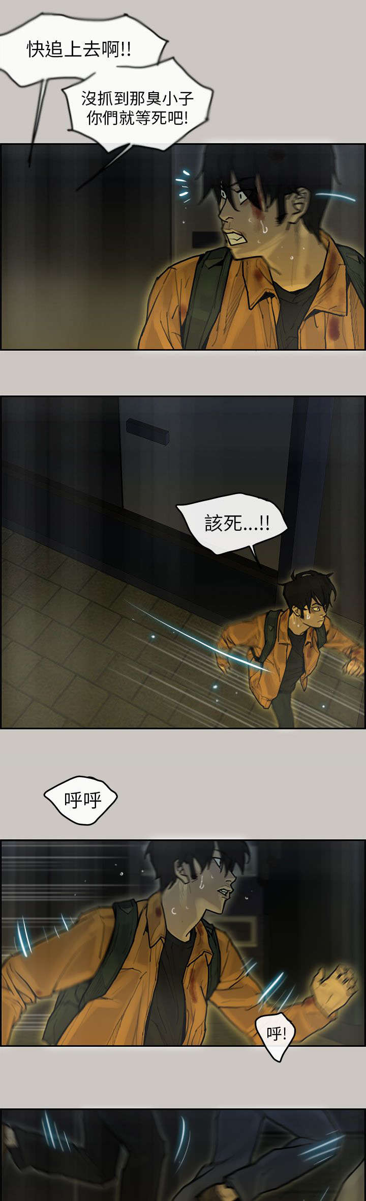 第21章：逃脱7