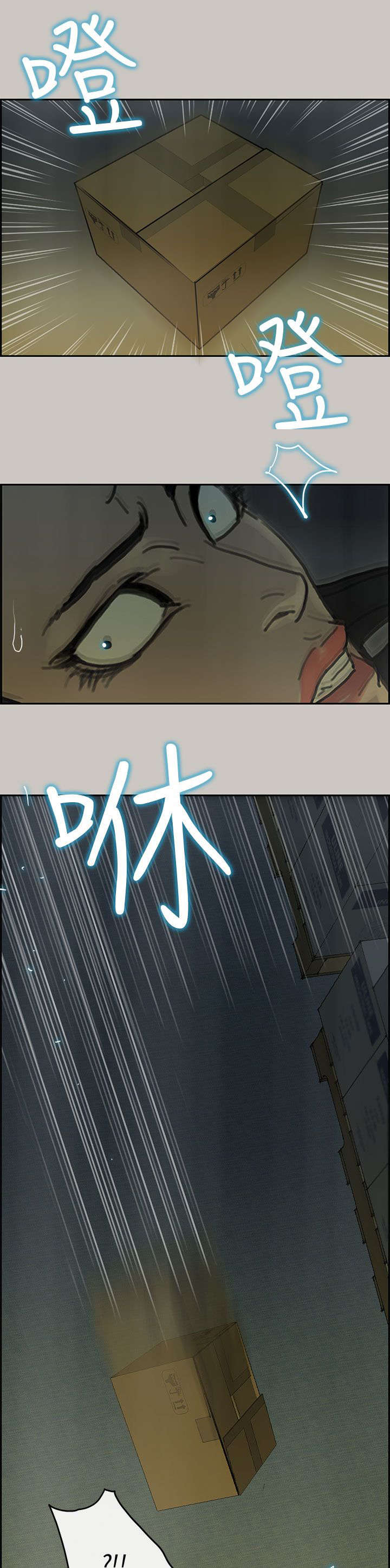 第56章：反制10