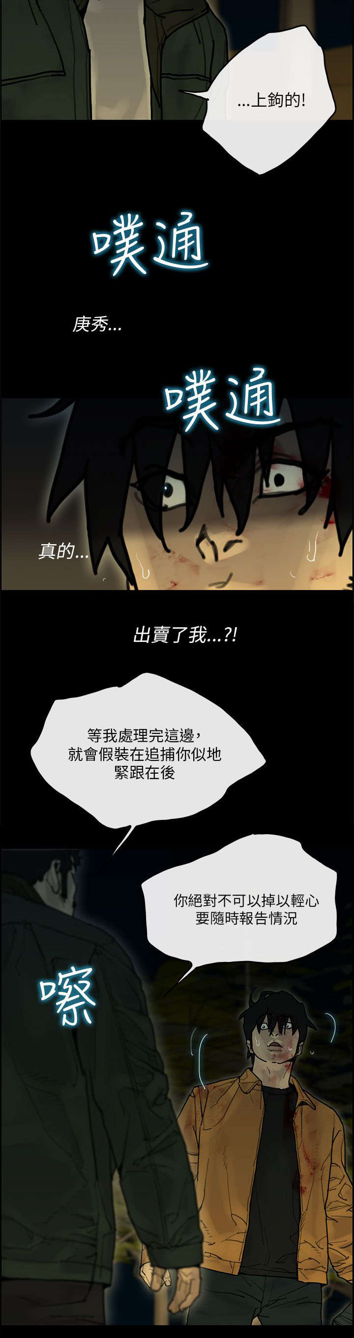 第59章：计划12
