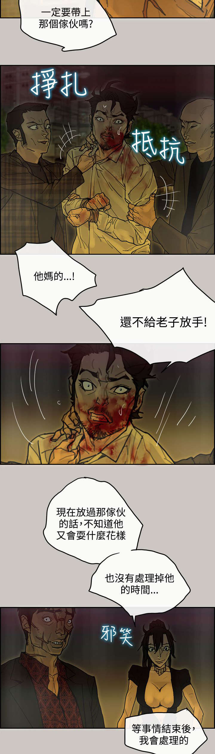 第66章：预感14