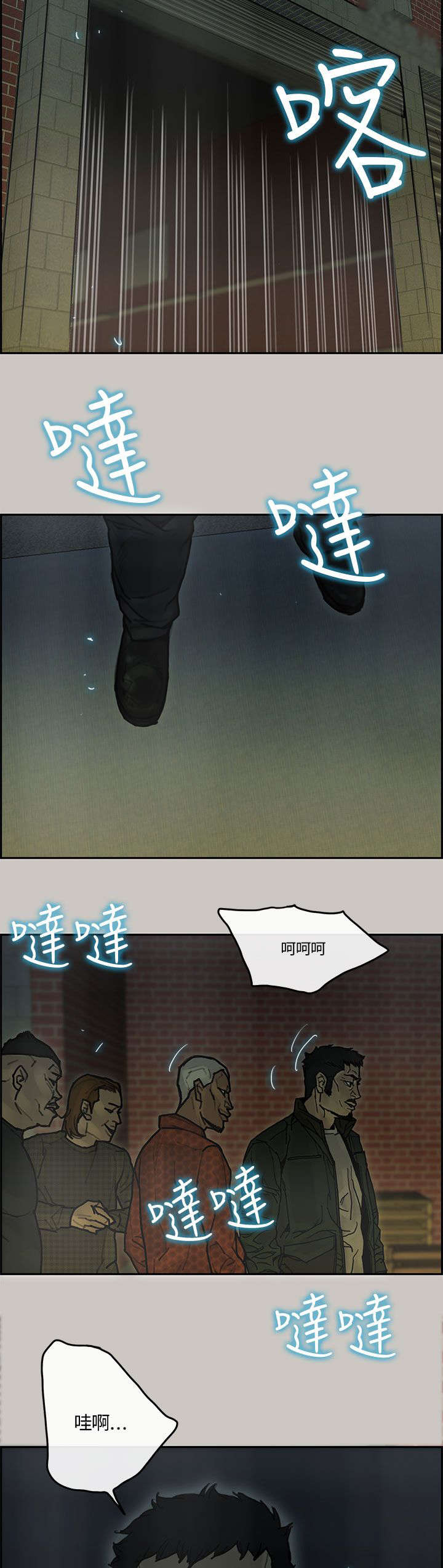 第57章：卧底5