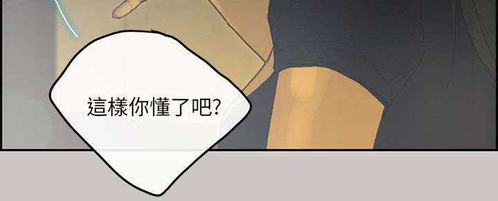 第73章：录音13