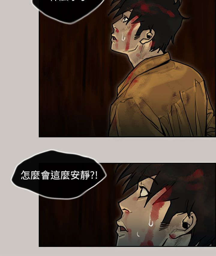 第14章：枪战3