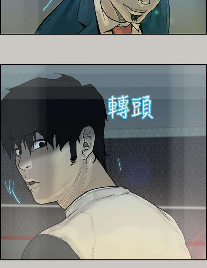 第7章：胜出9