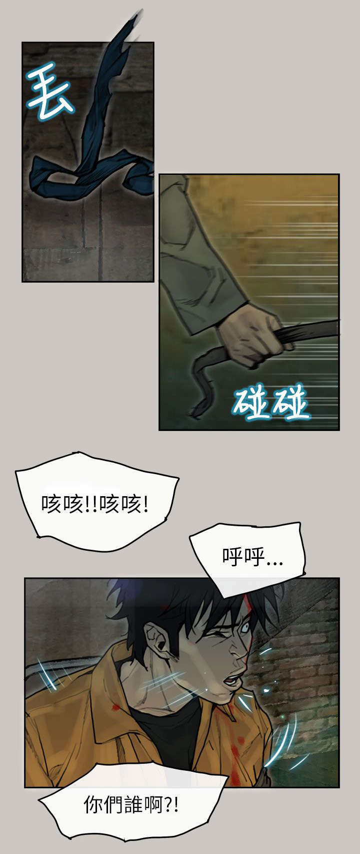 第12章：抢货8