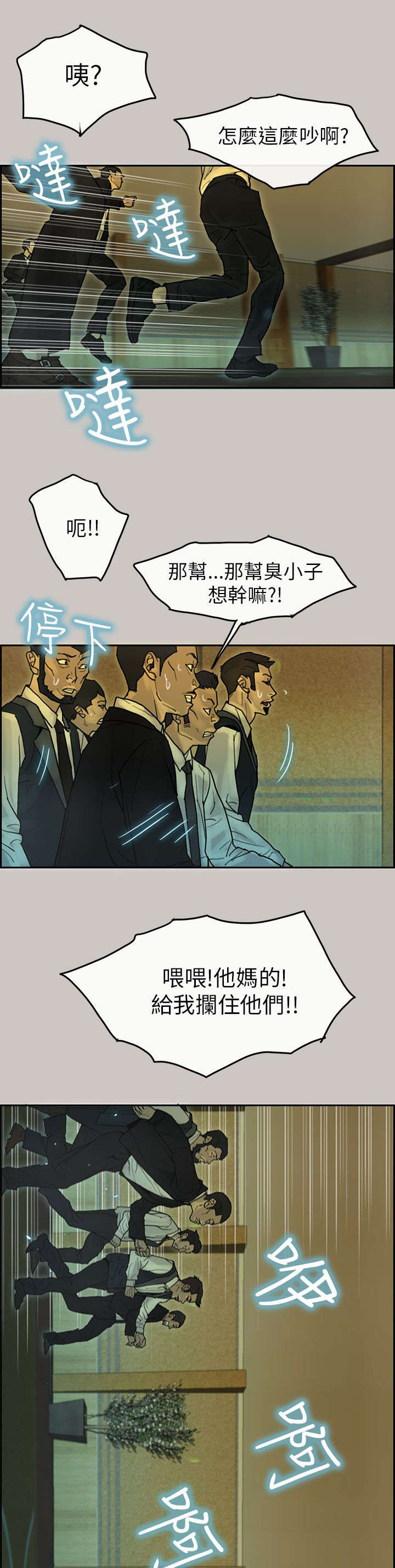 第33章：找到0