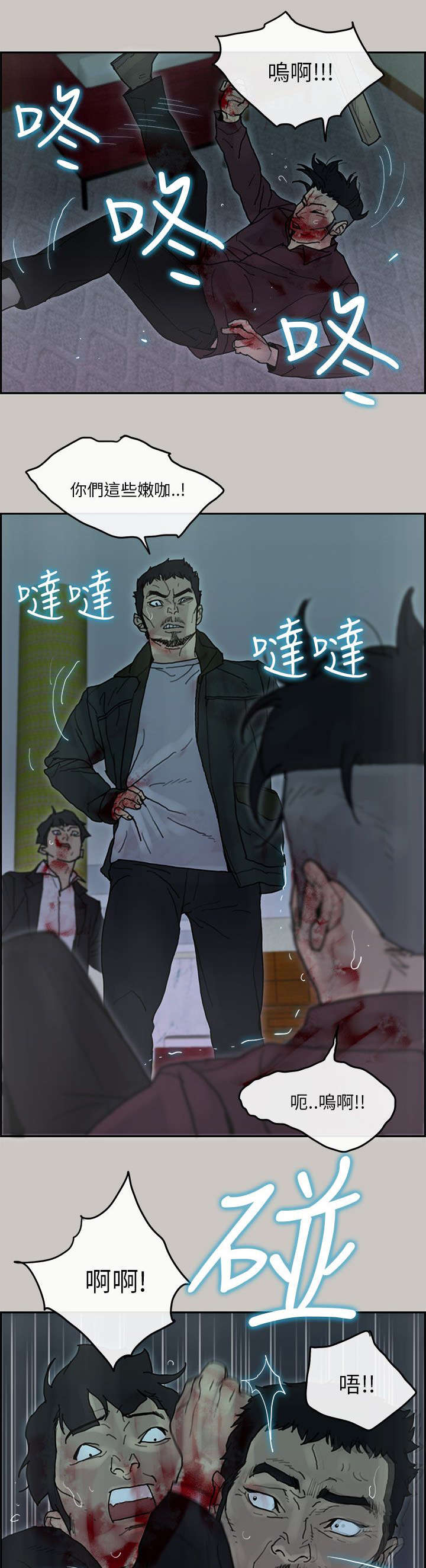 第68章：阻拦16