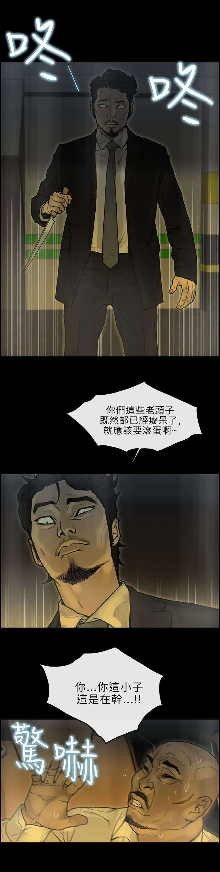 第42章：取代4