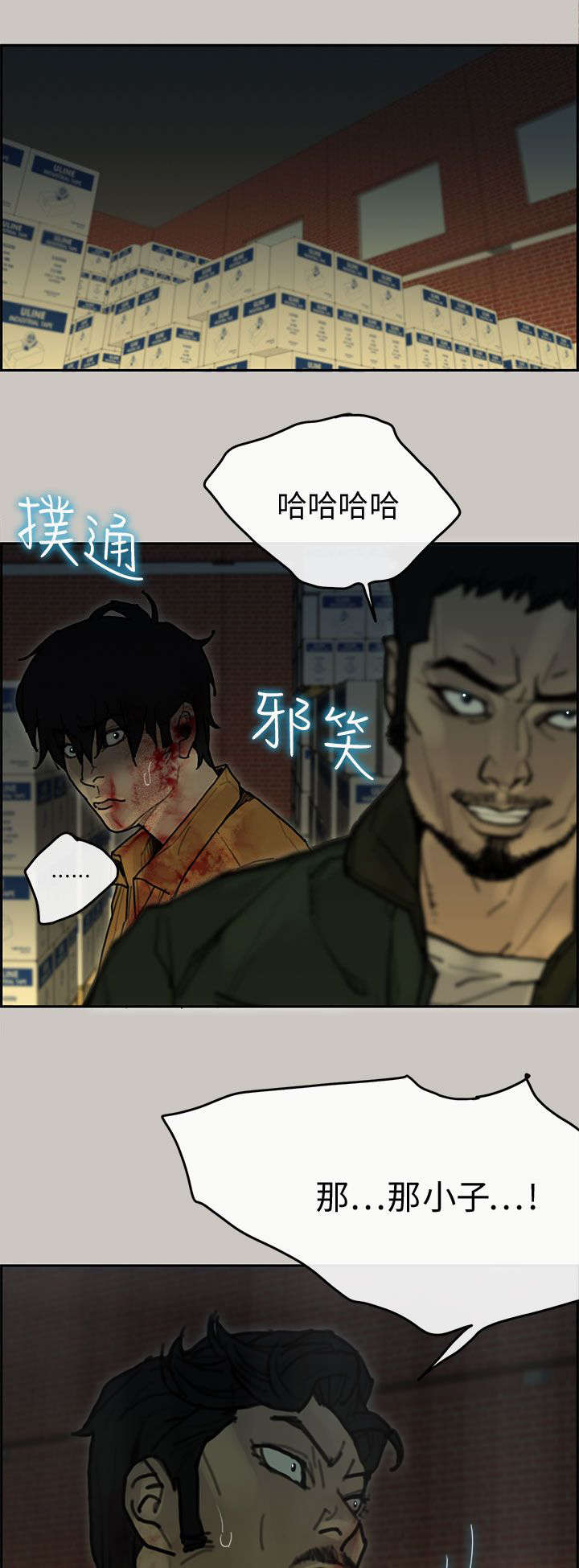 第60章：来龙去脉19