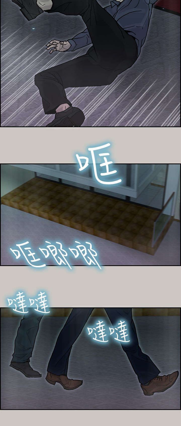 第37章：砸场子8