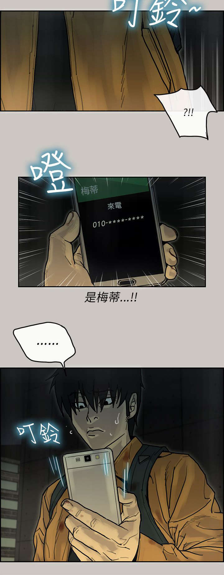 第26章：交代14