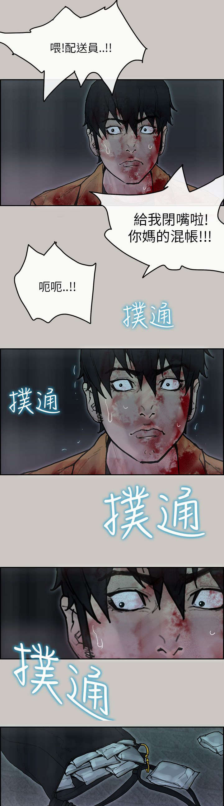 第69章：逃跑5