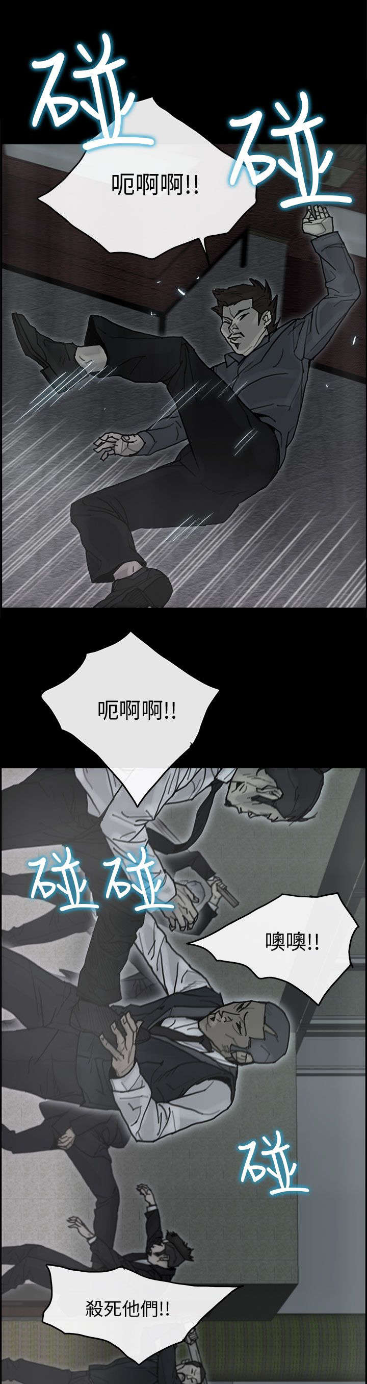 第60章：来龙去脉13