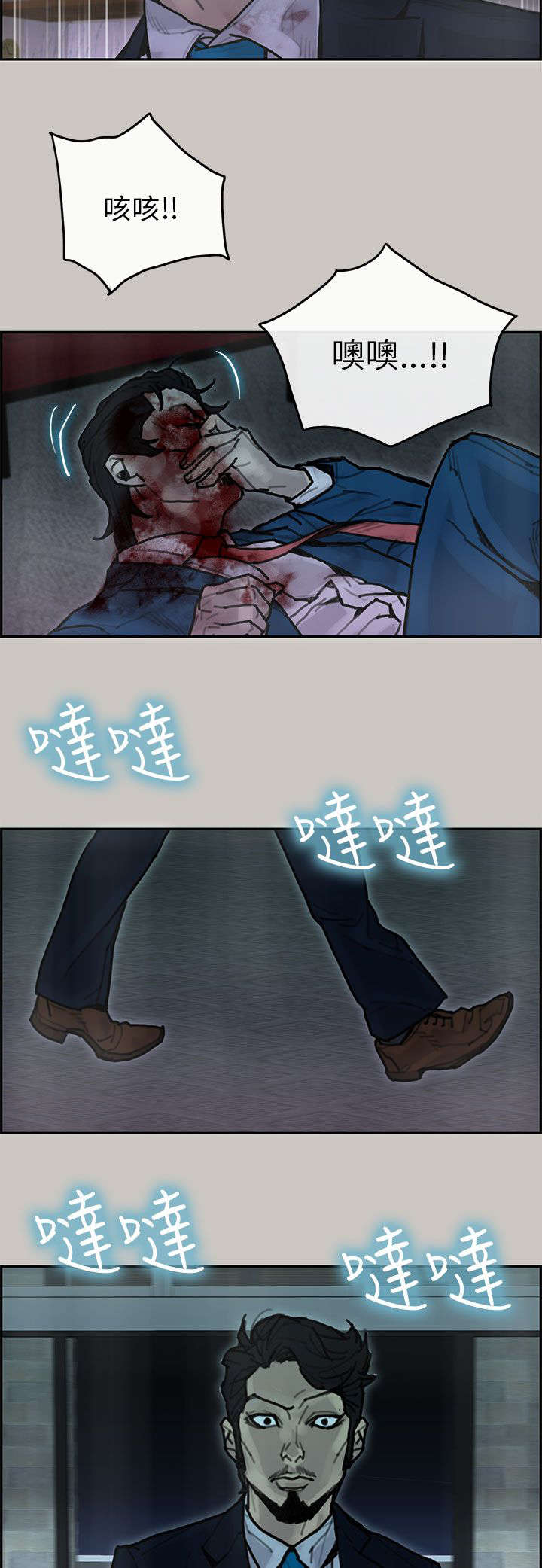 第39章：逮捕4
