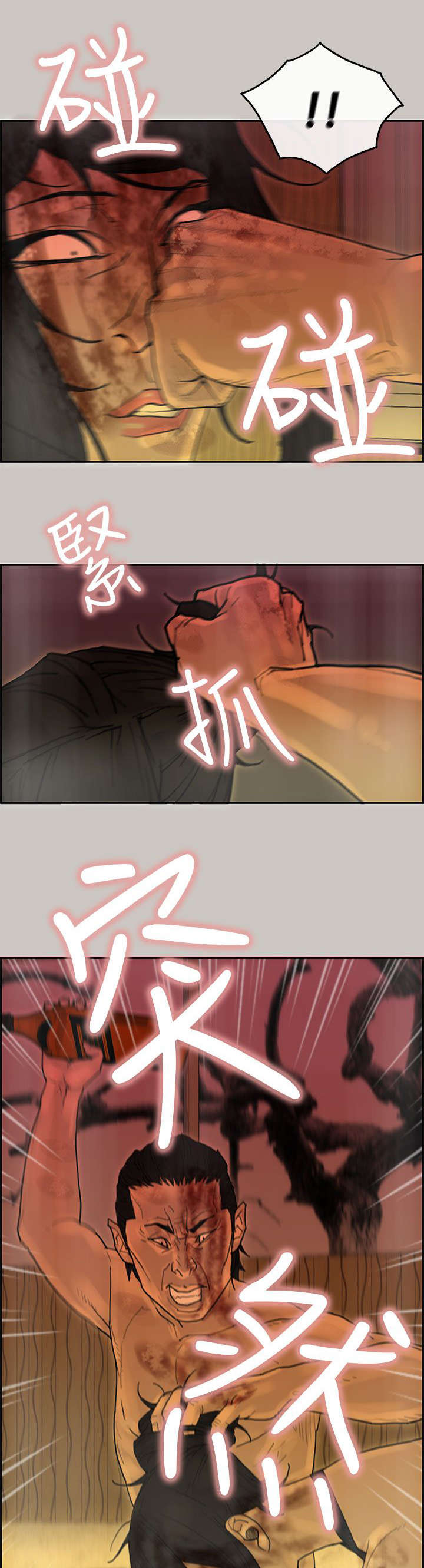 第33章：找到14