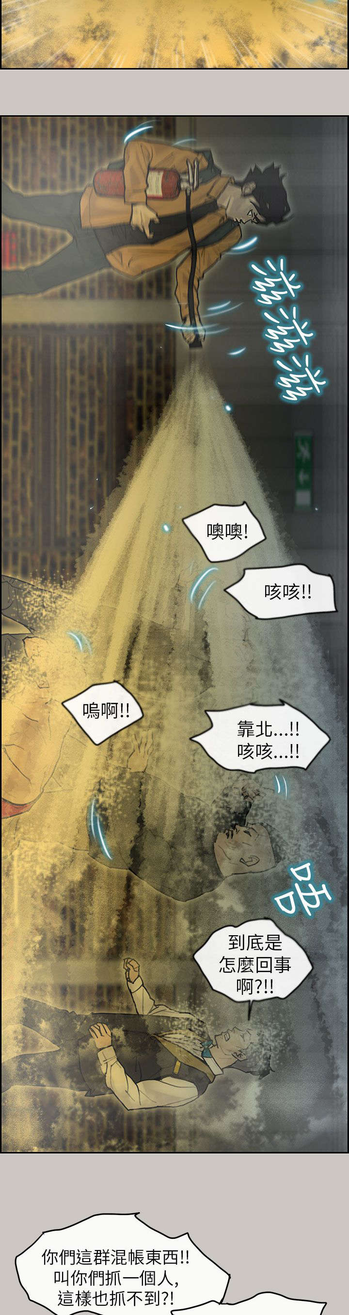 第21章：逃脱2