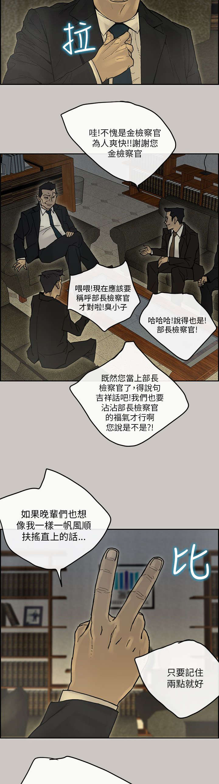 第77章：第一季完7