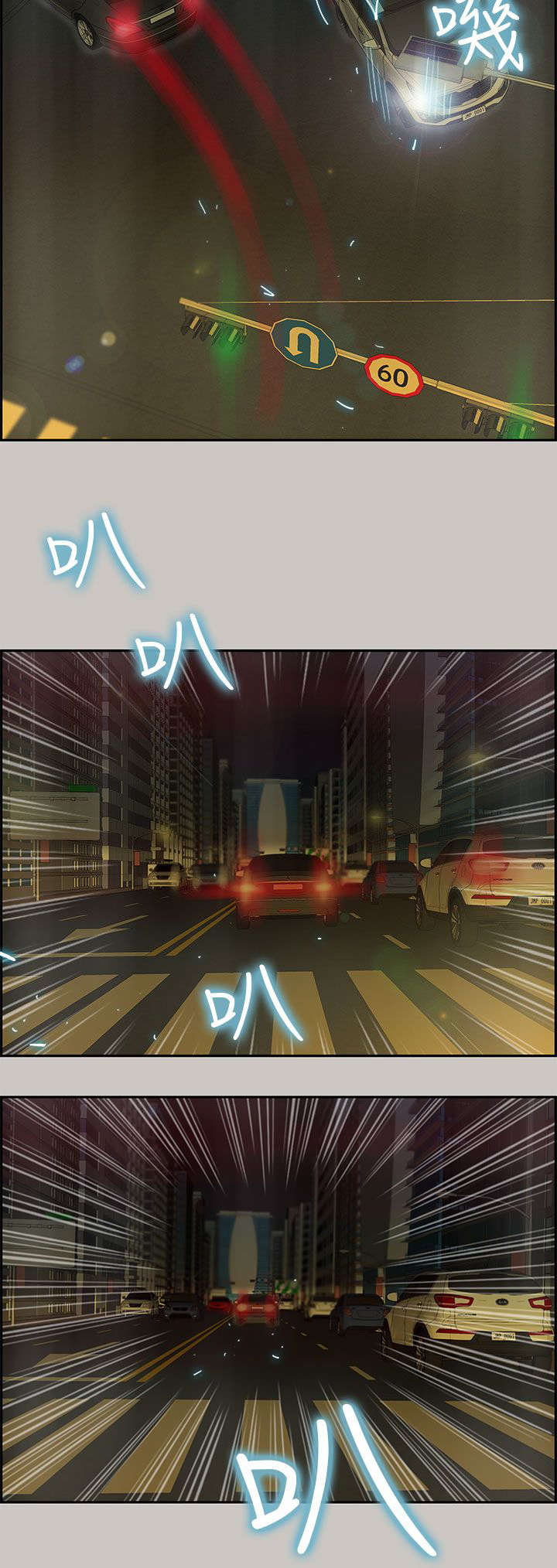 第48章：遇上16