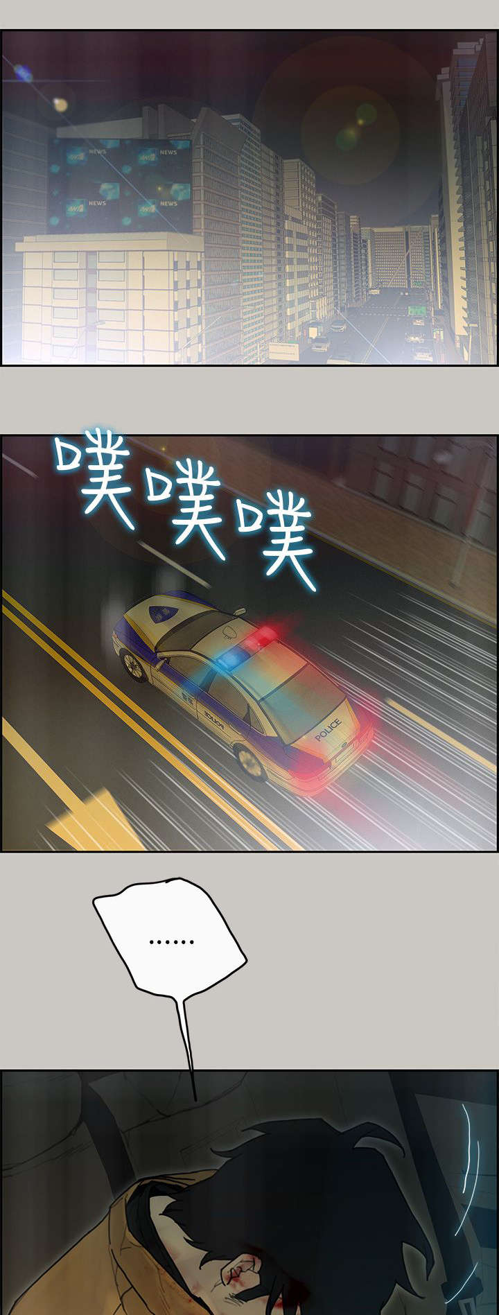 第62章：电话2