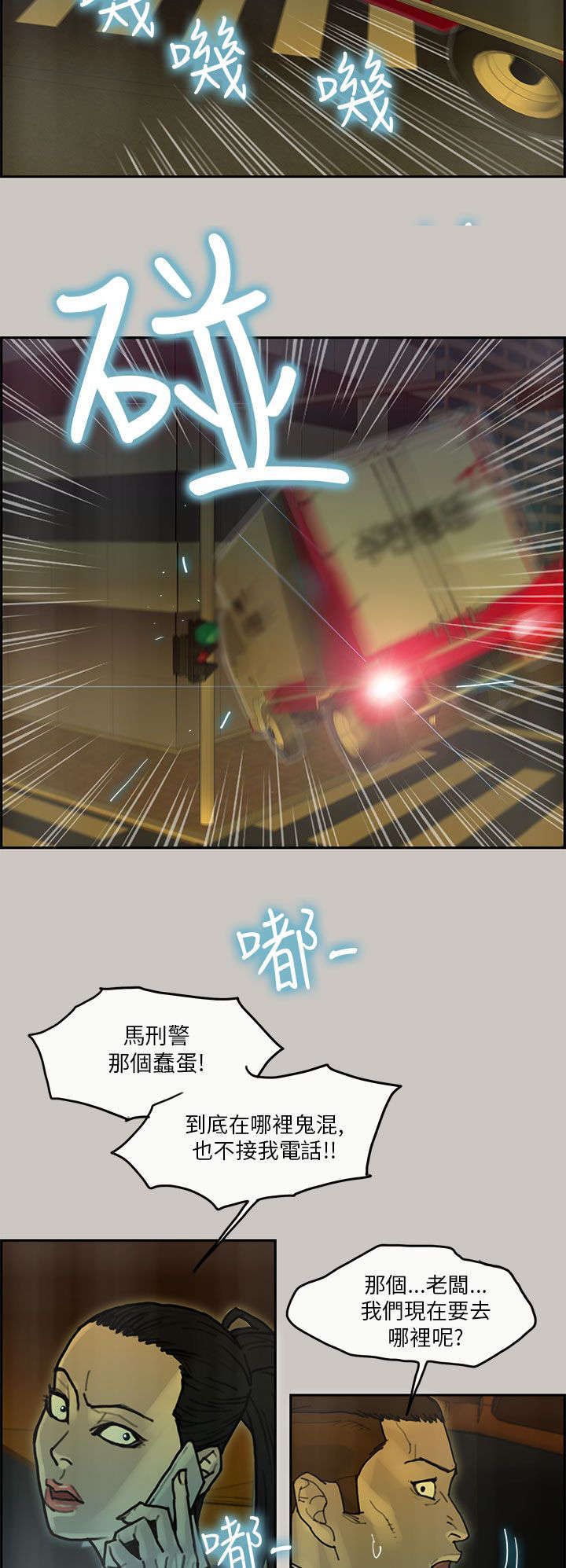第49章：求援2