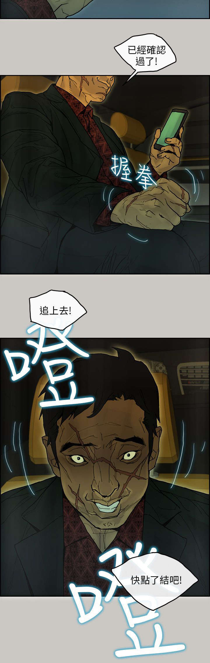 第63章：了结12