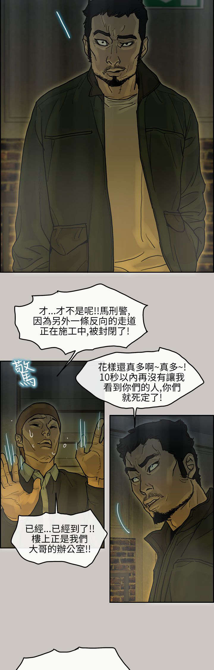 第25章：询问8