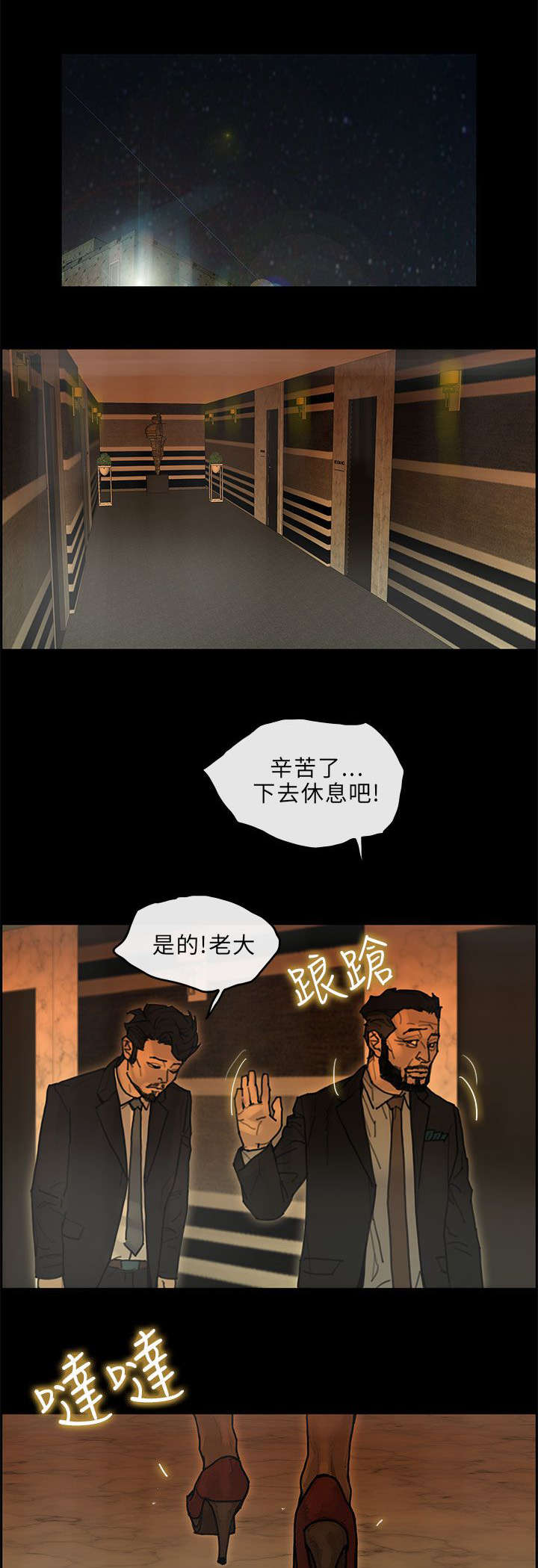 第41章：合并12