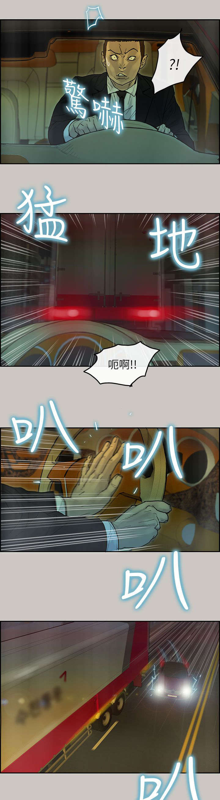 第49章：求援5