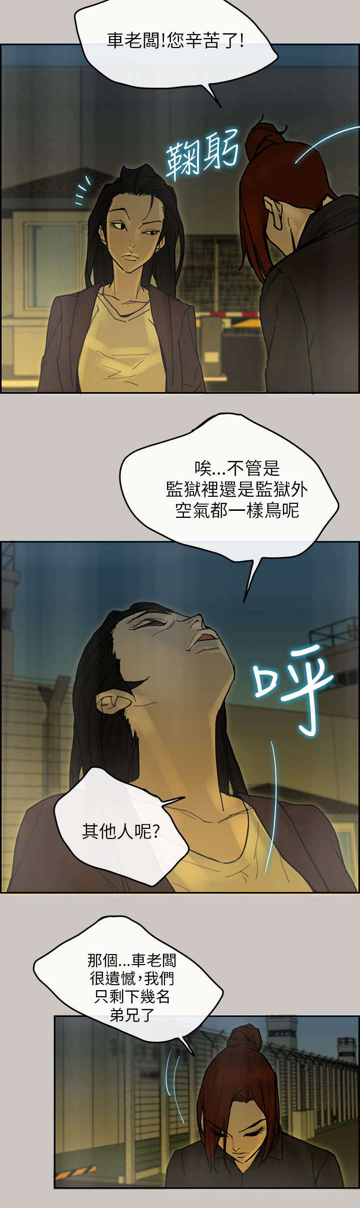 第77章：第一季完14