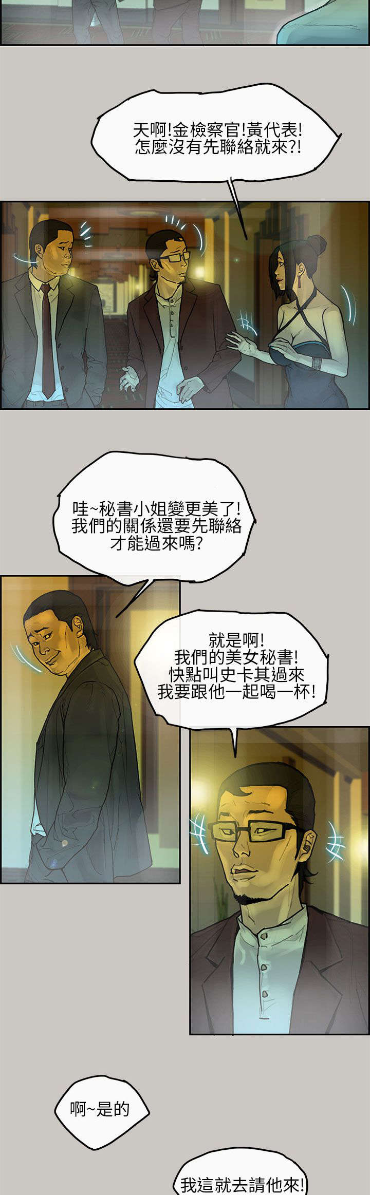 第10章：要货6