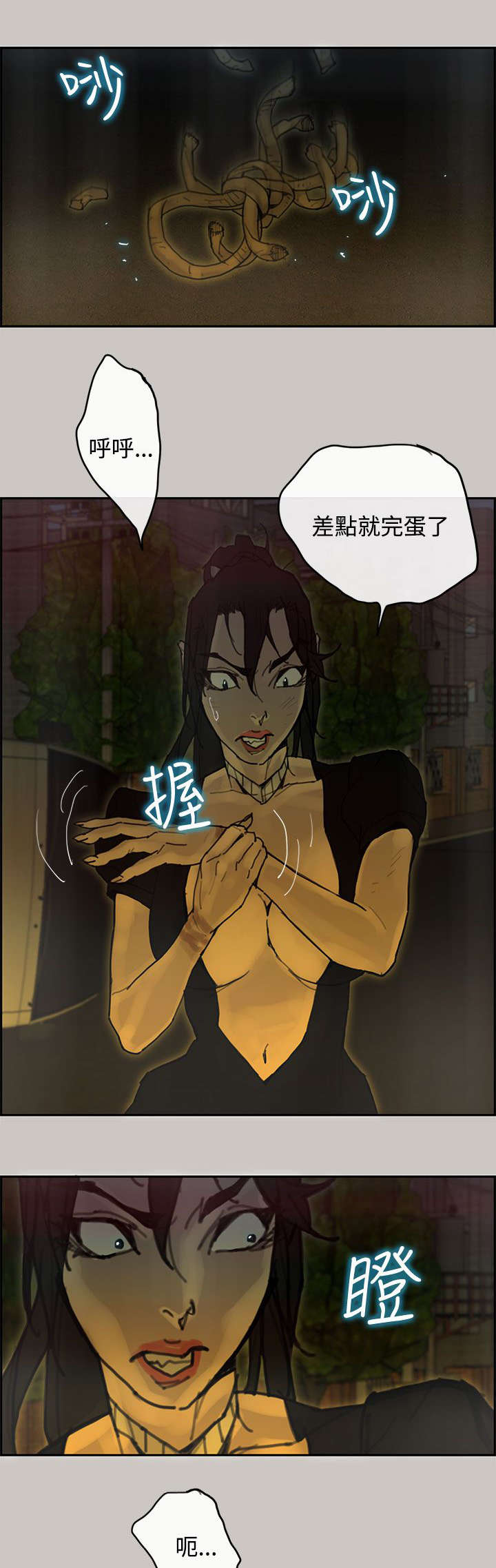 第66章：预感10