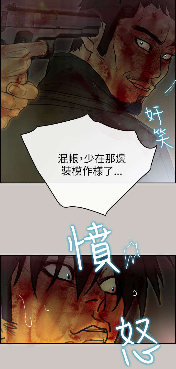 第72章：疯狂12