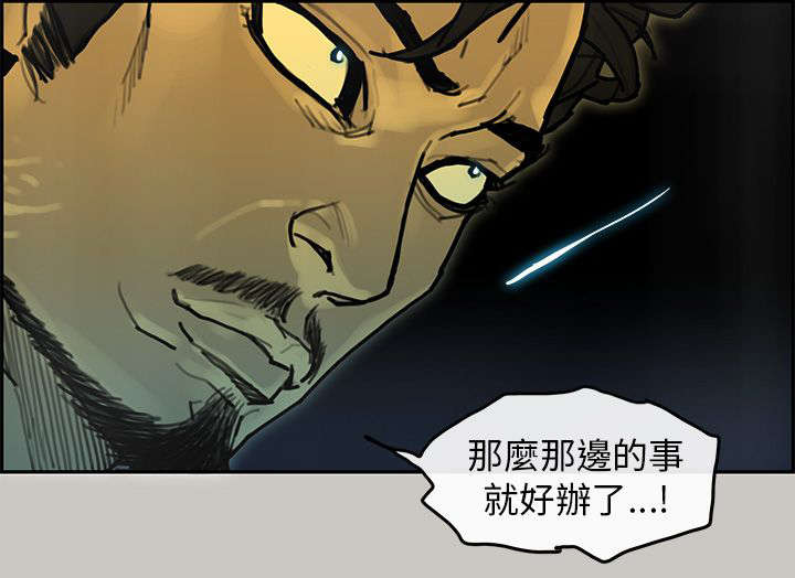 第35章：作证6